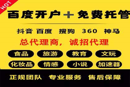 短视频平台信息流运营的未来趋势