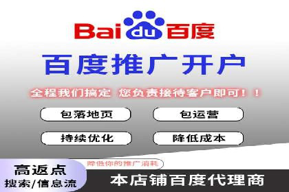 信息流开户经验分享：快速开户小窍门